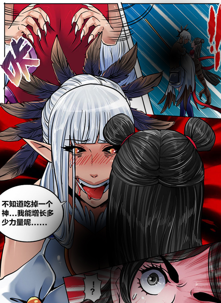 第161章：4