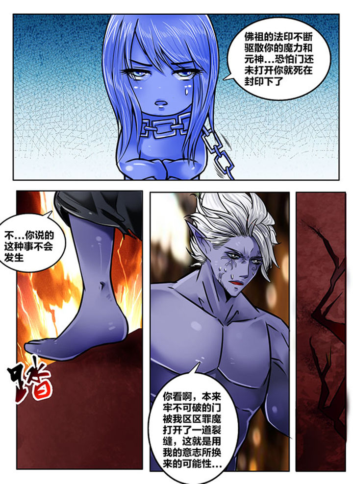 第171章：1