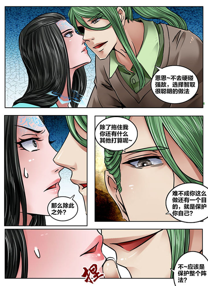 第168章：6