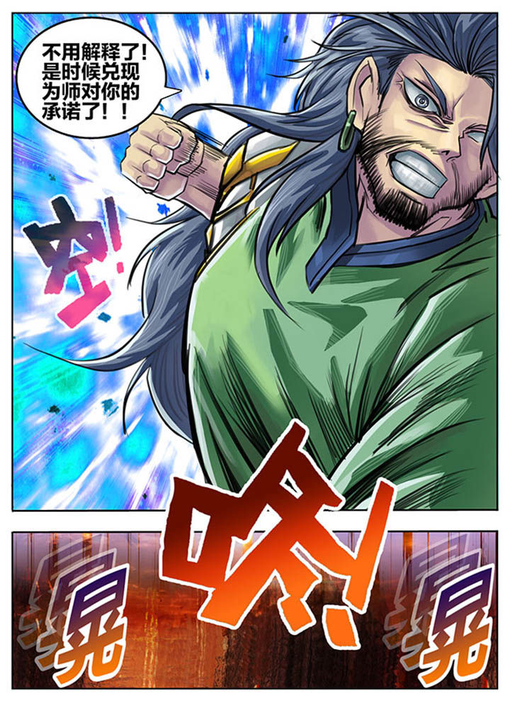 第66章：2
