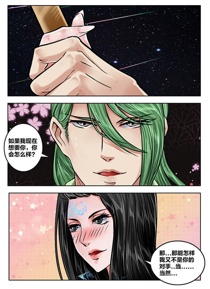 第168章：0