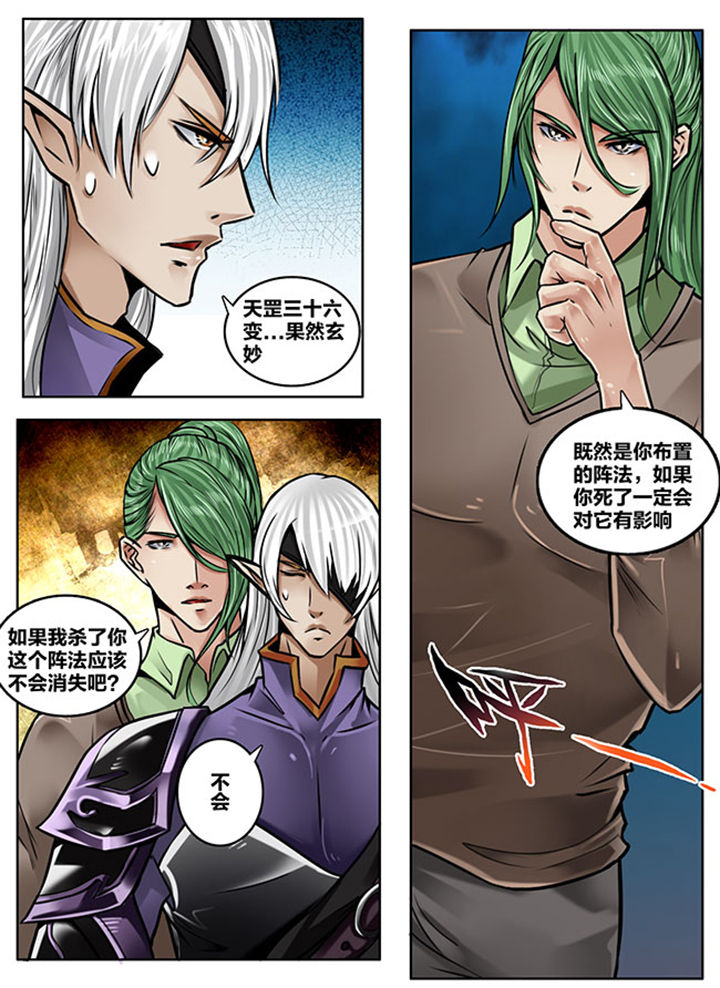 第169章：4