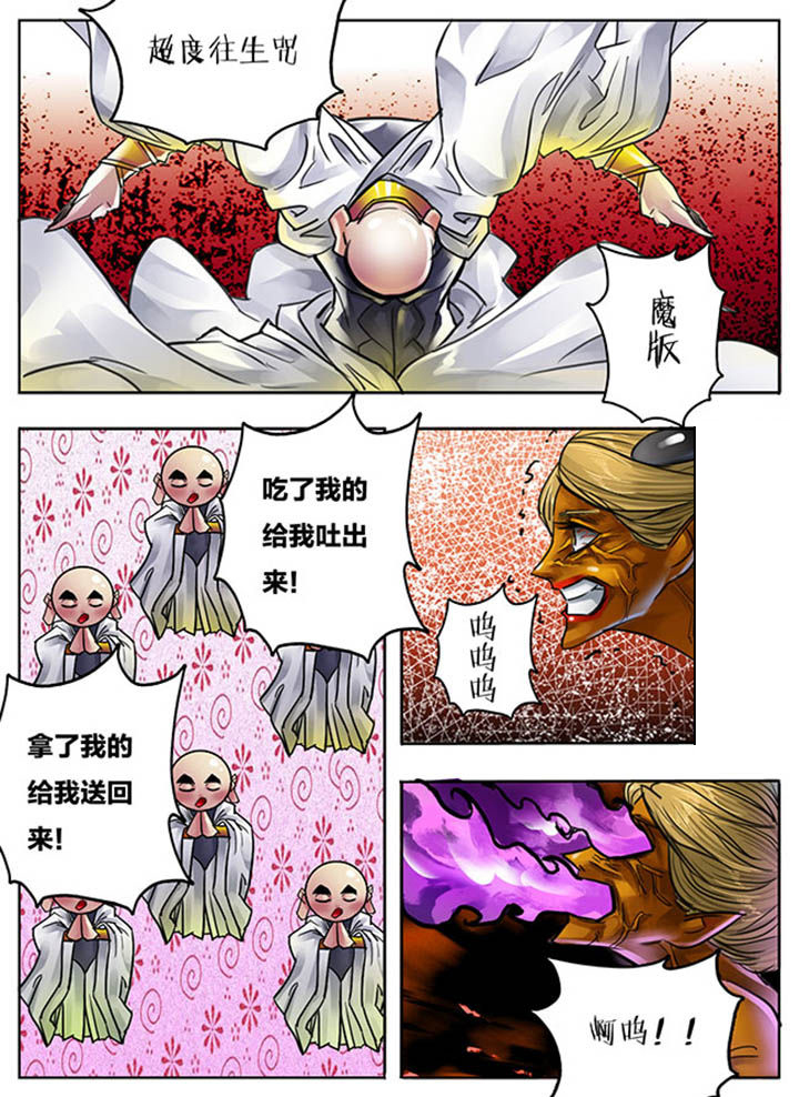 第89章：3