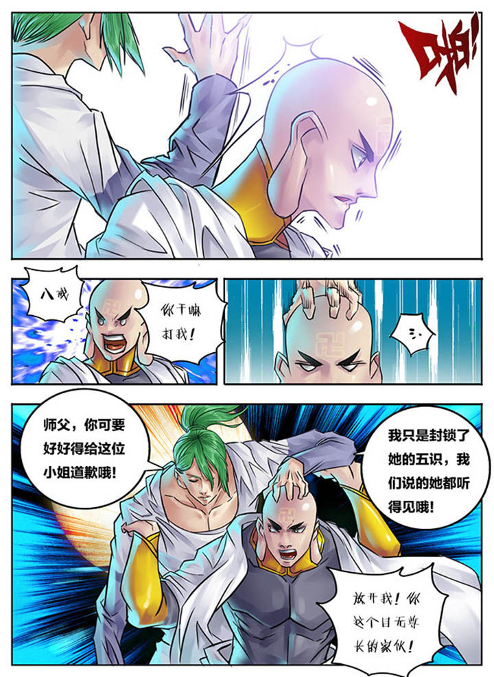 第87章：7