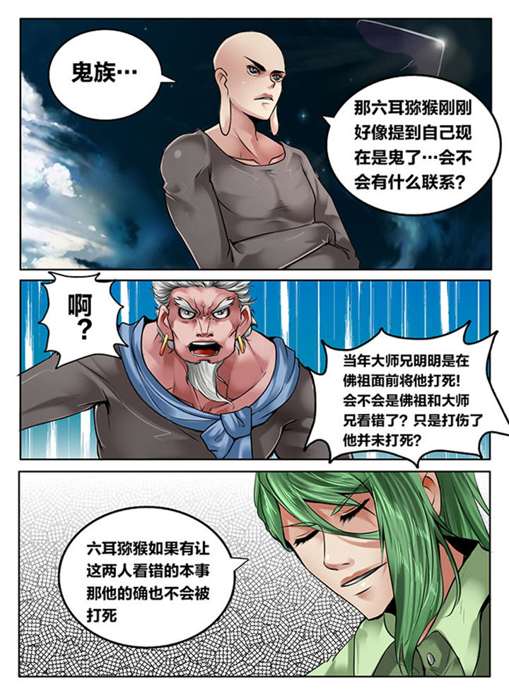 第118章：0