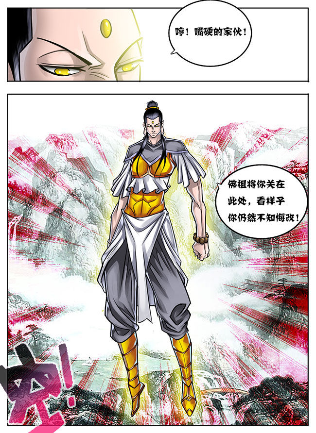 第20章：3