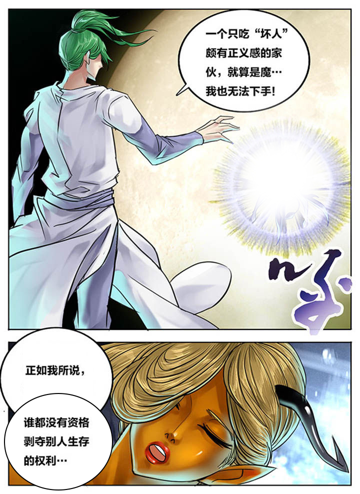 第86章：6