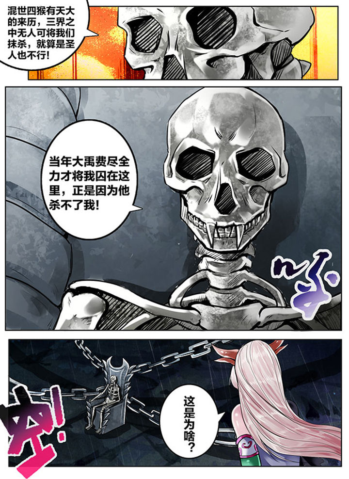第149章：9