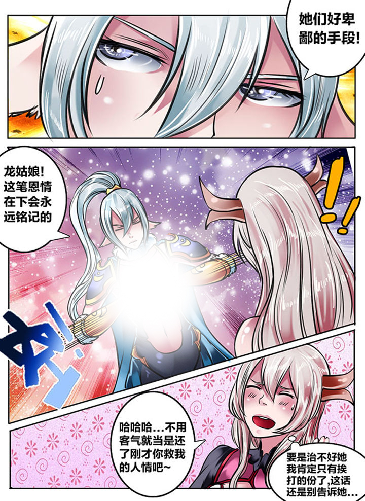第136章：4
