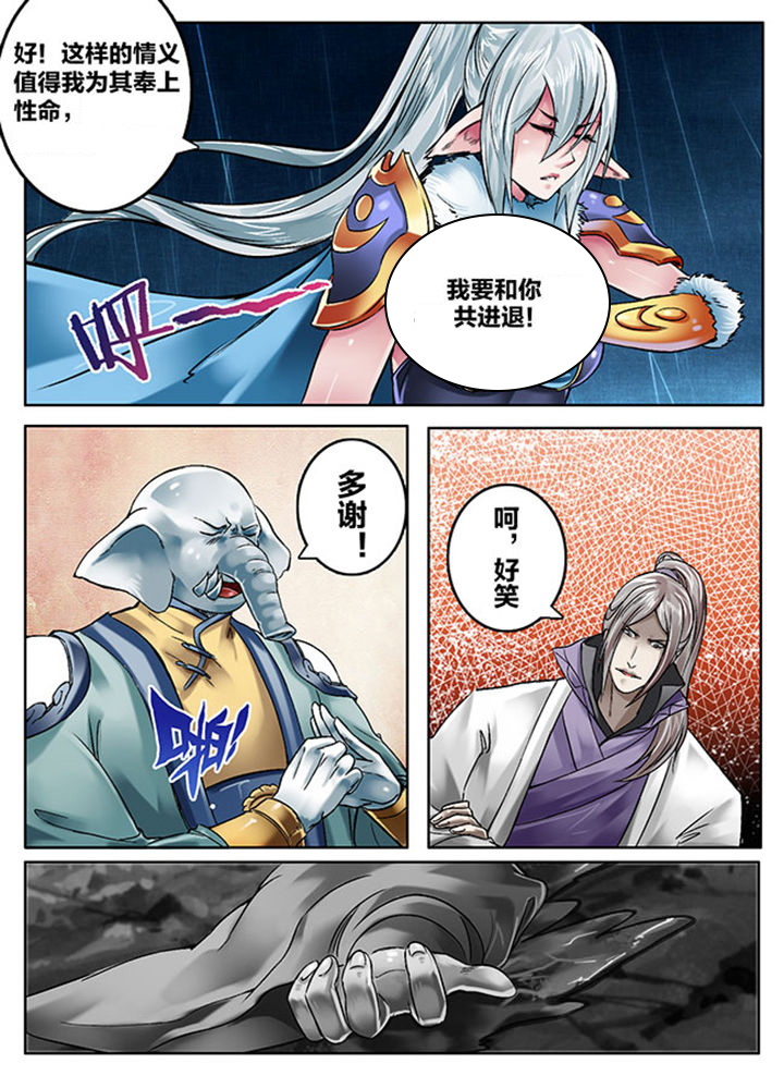 第144章：5