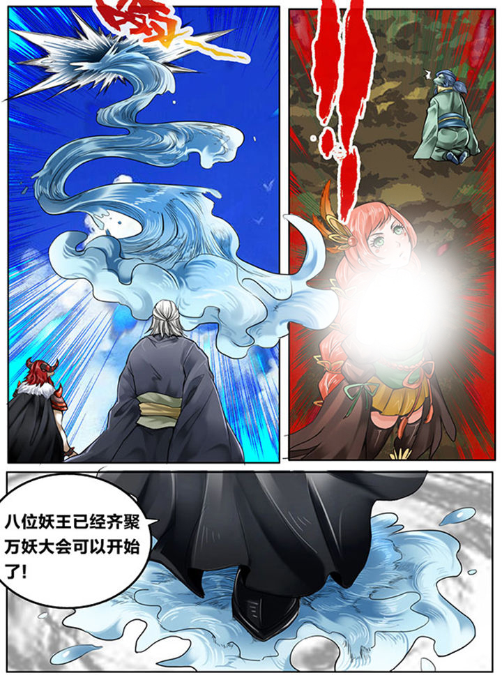 第124章：1