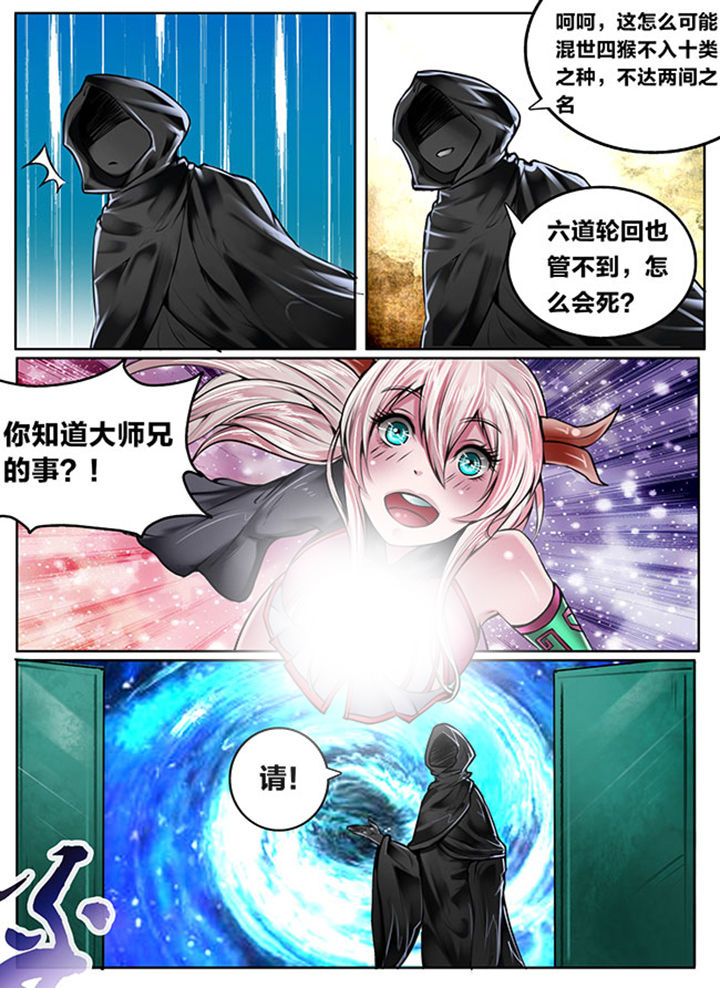 第125章：11