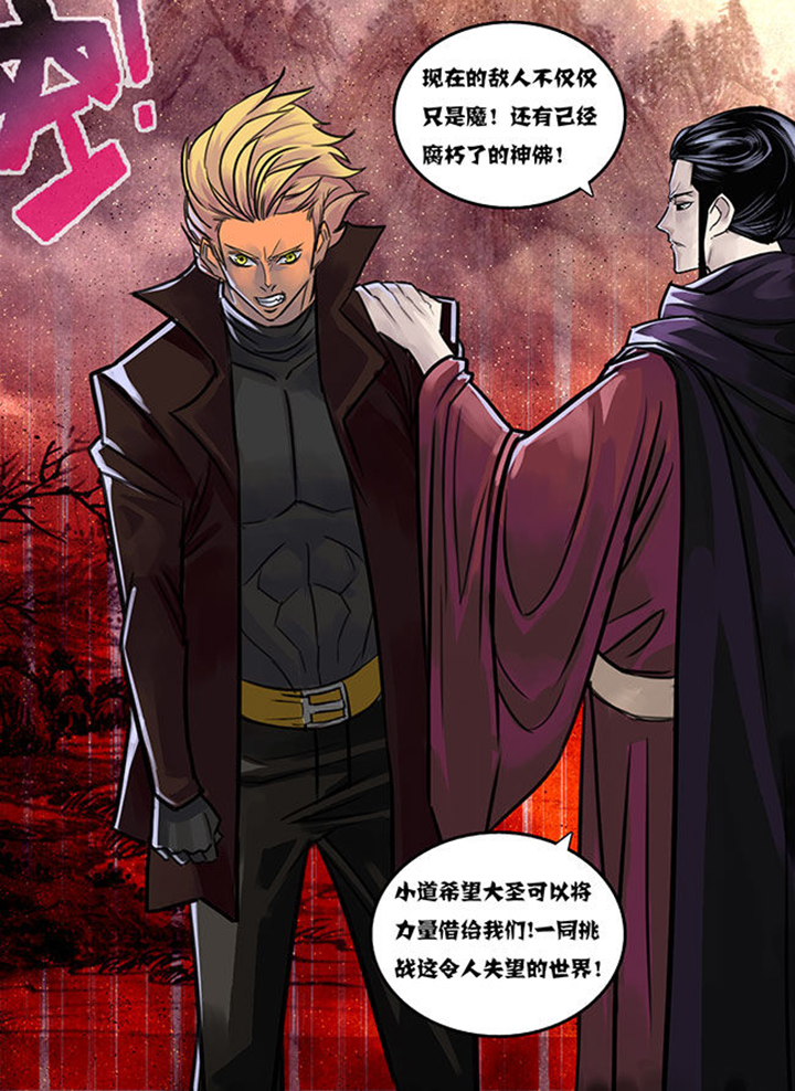 第16章：8