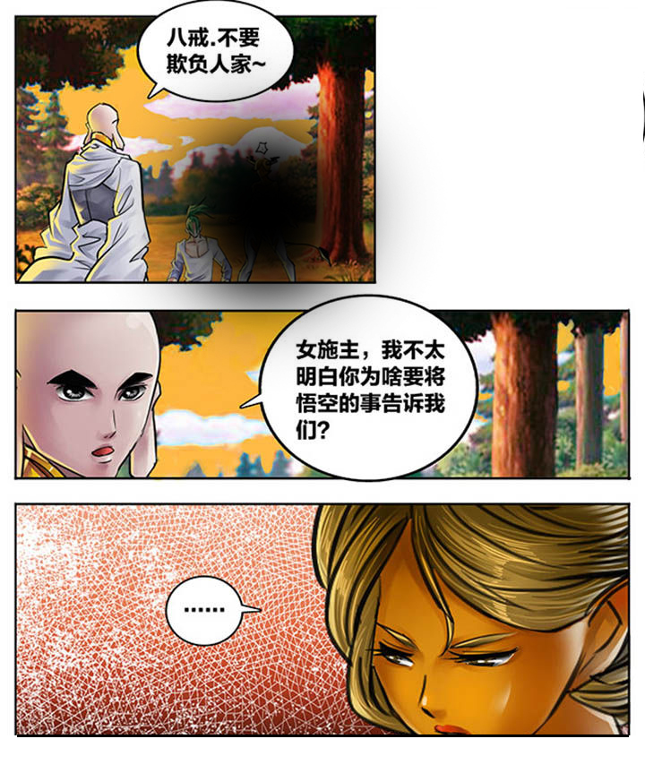 第97章：2