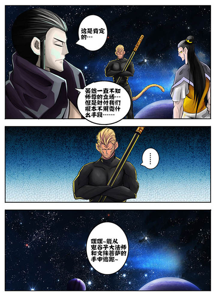 第47章：8
