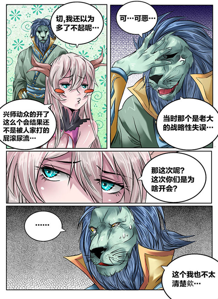 第119章：5