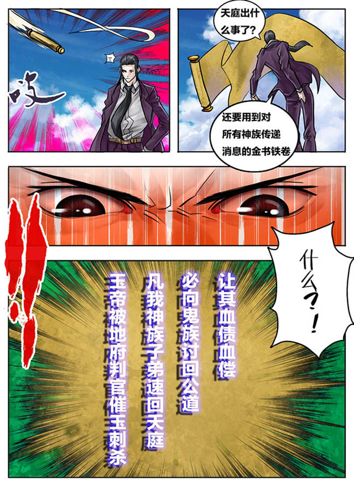 第75章：3
