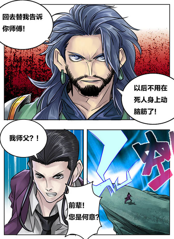 第74章：5