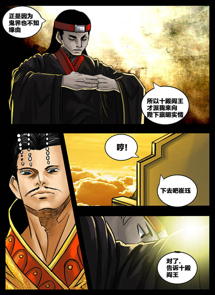 第70章：5