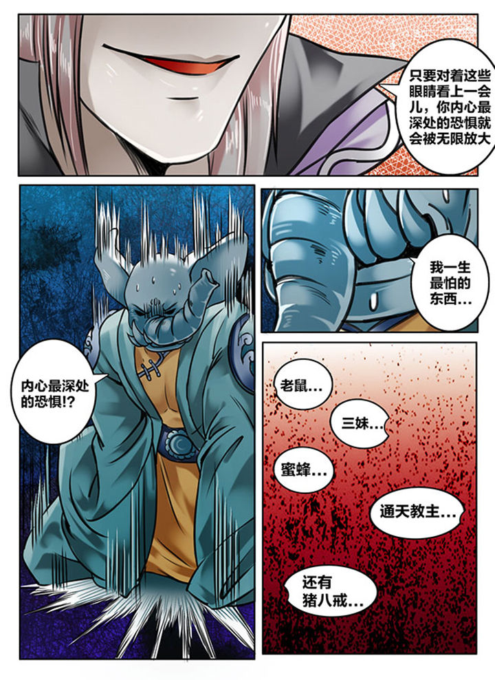 第132章：5