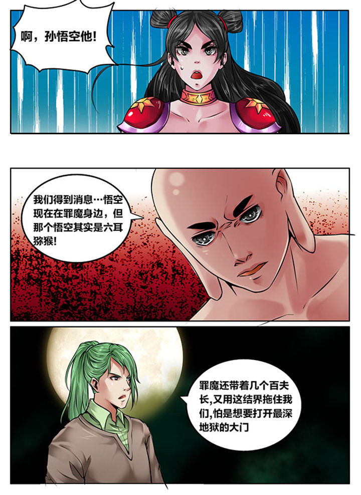 第117章：0