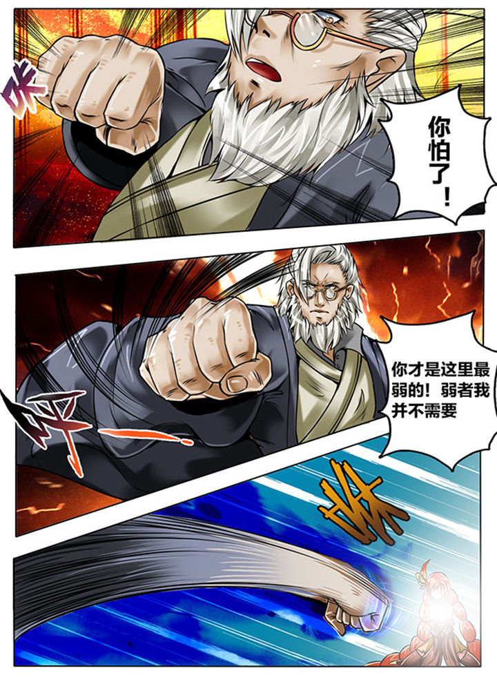第142章：5