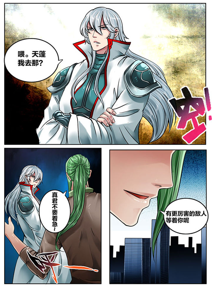 第155章：1
