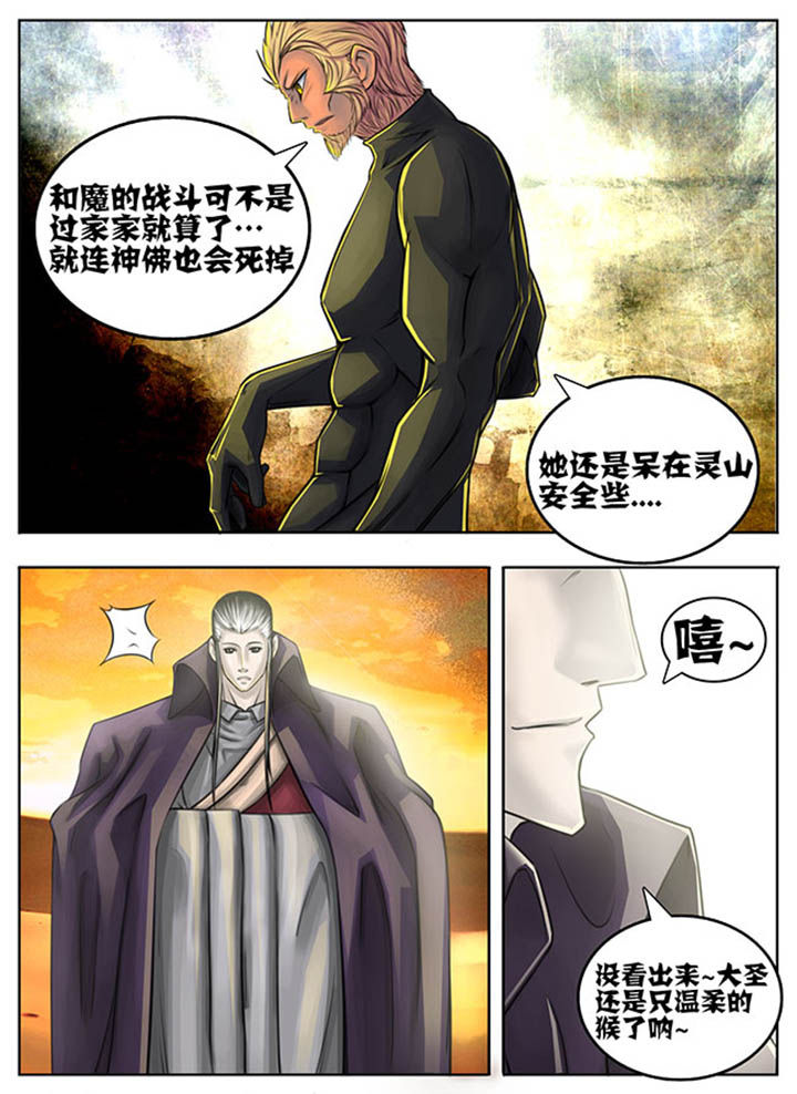 第51章：1