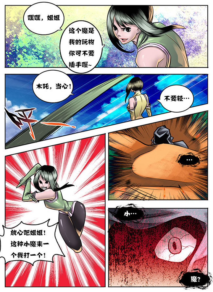 第23章：3