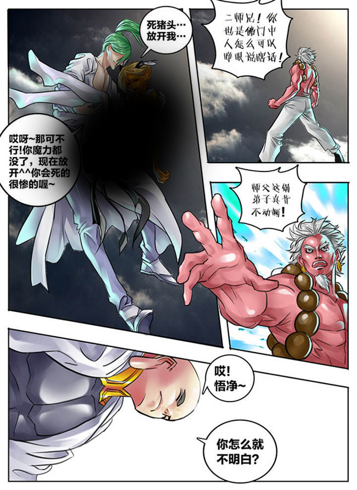 第91章：2