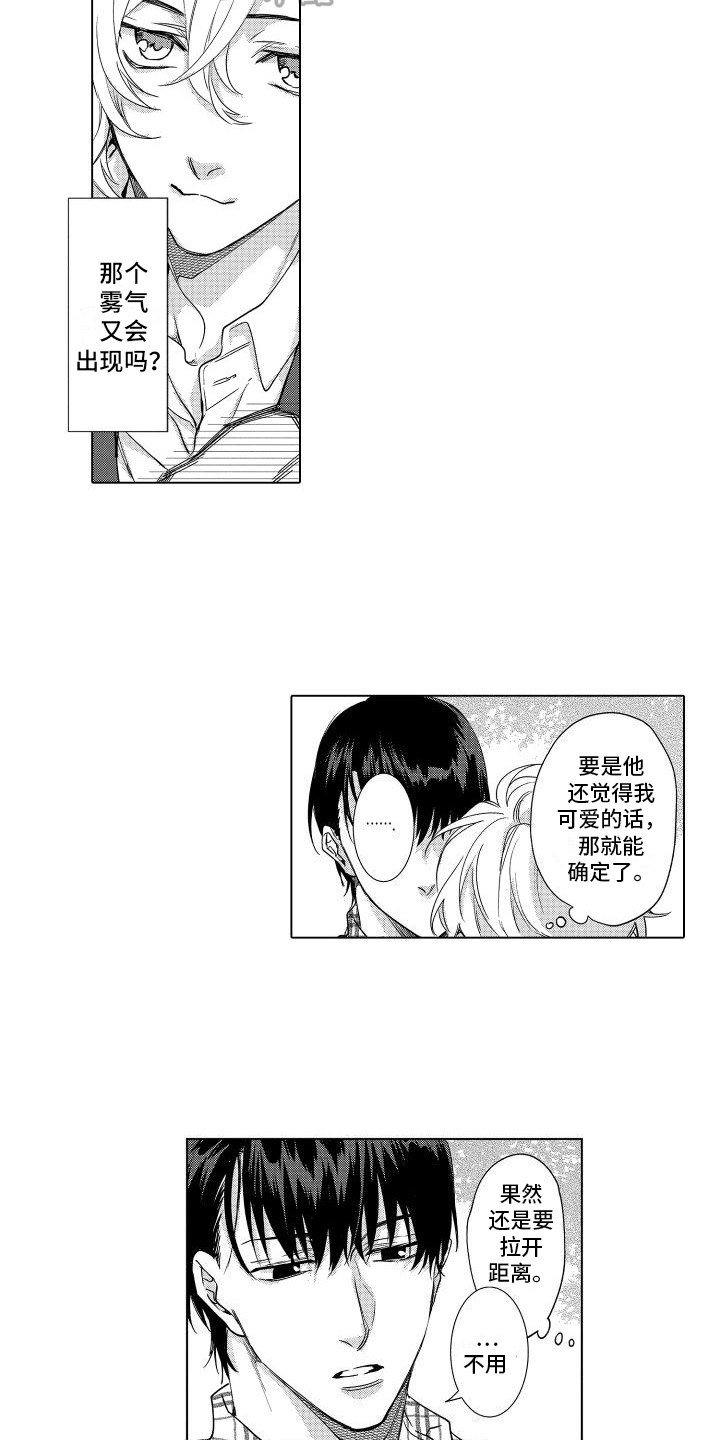 第9章：解释2