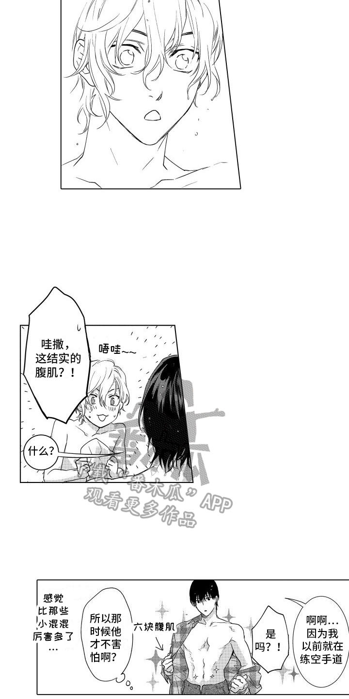 第5章：分析3