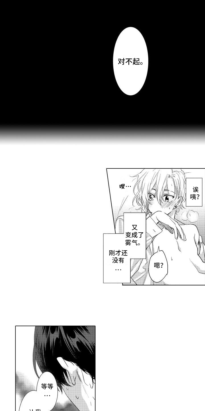 第16章：距离6