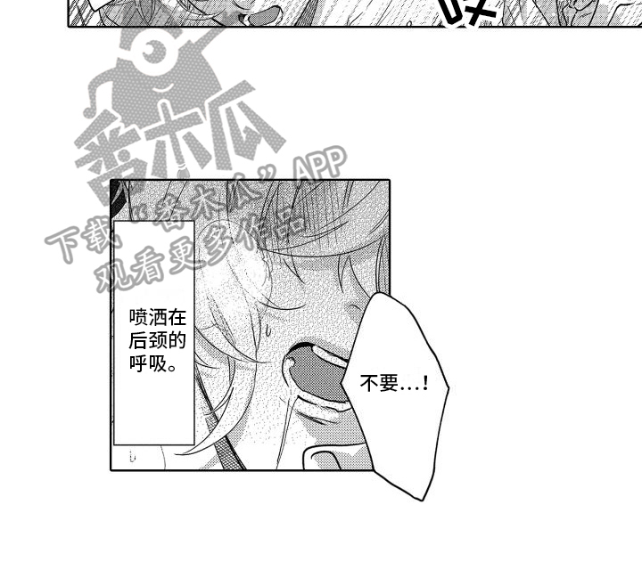 第27章：慌乱13