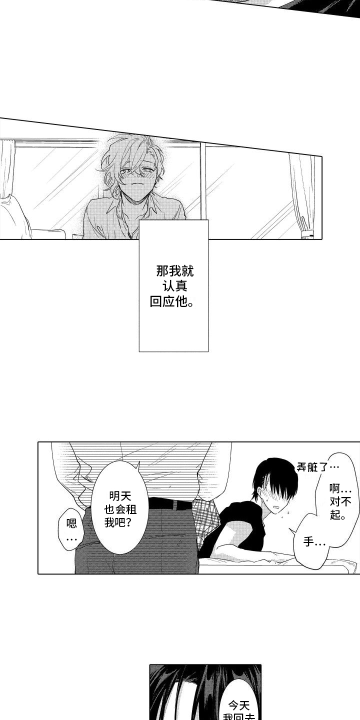 第13章：约定4