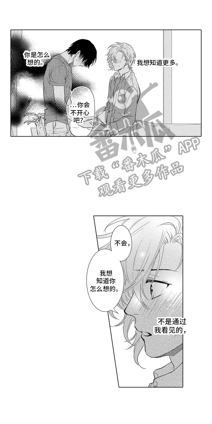 第18章：运用0