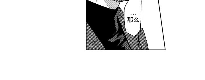 第30章：坦诚14