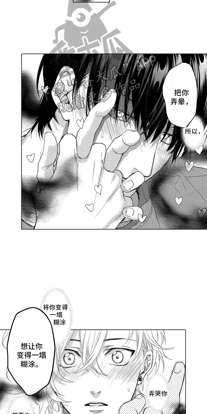 第18章：运用2