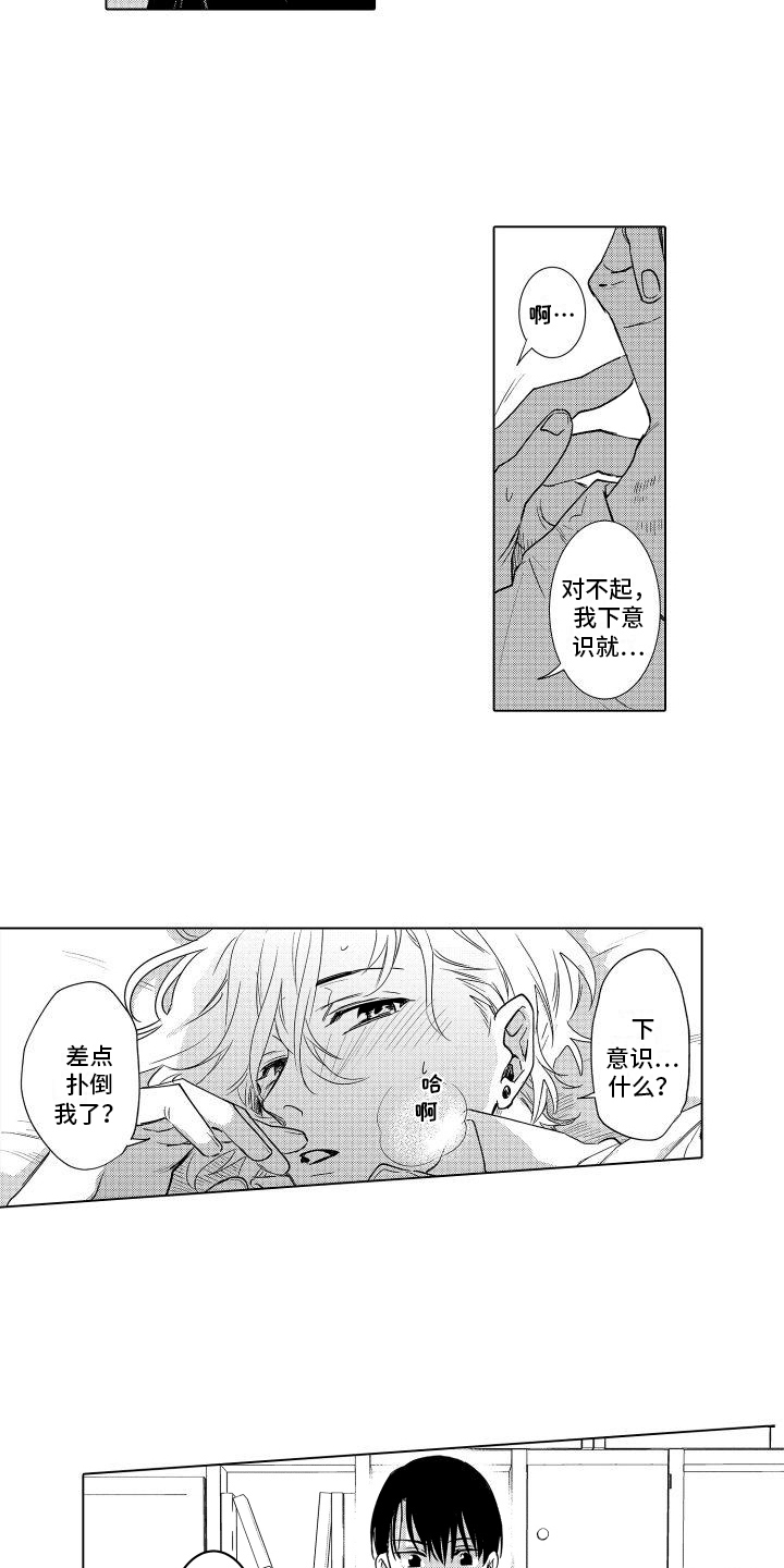第11章：迟了4
