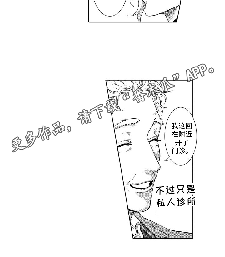 第36章：生活重心转移15