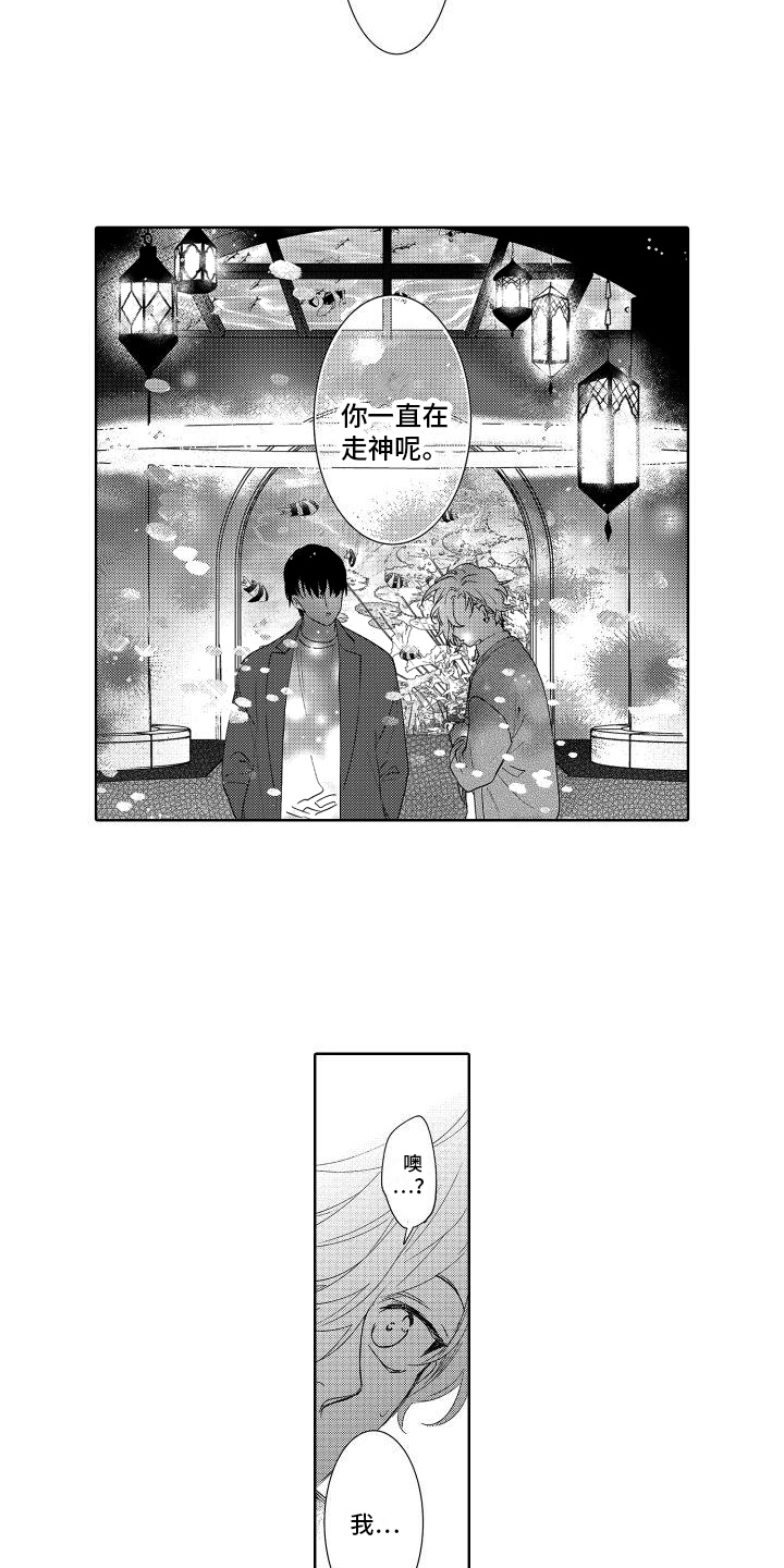 第23章：巧遇1