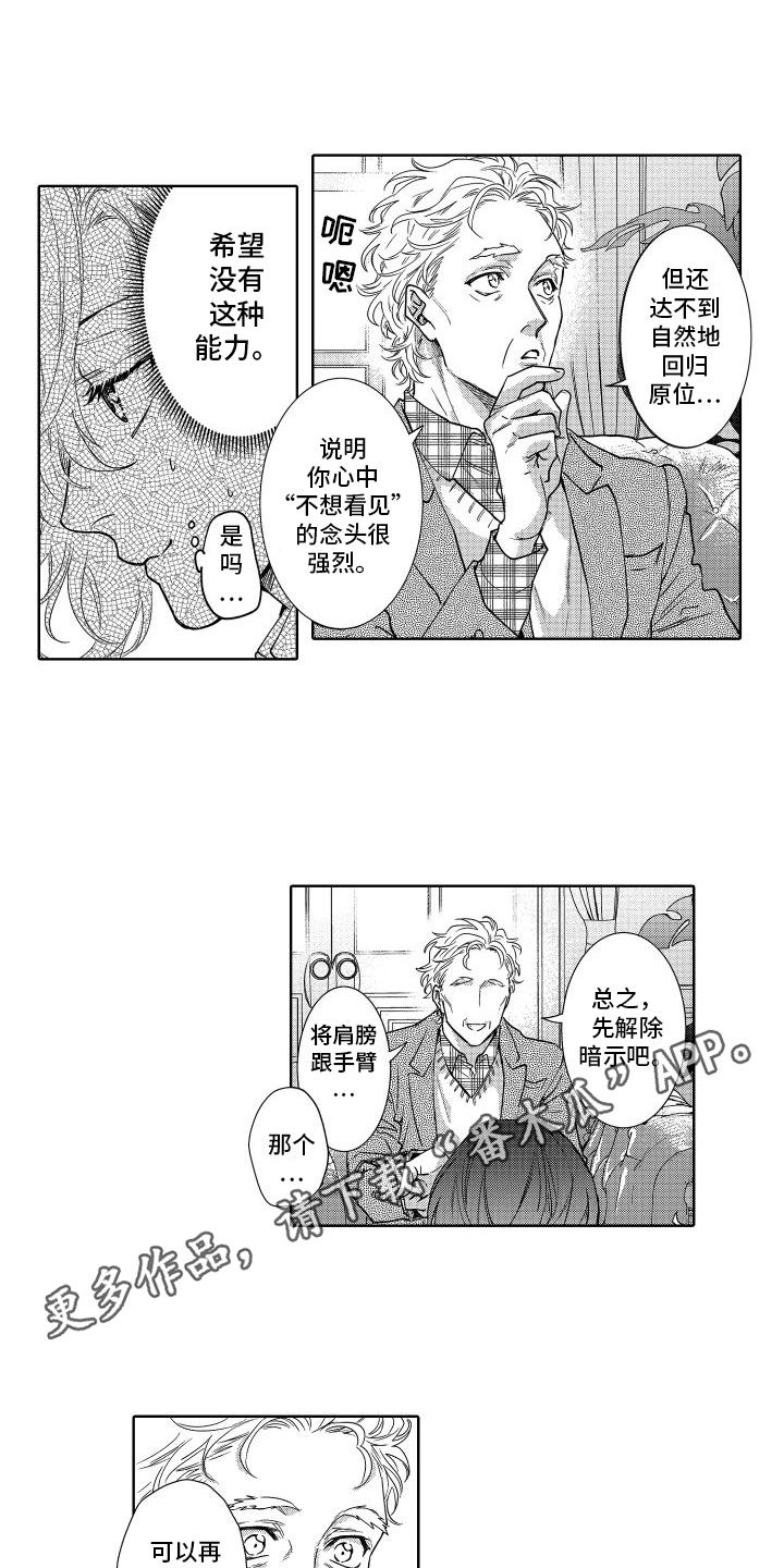 第33章：原因12