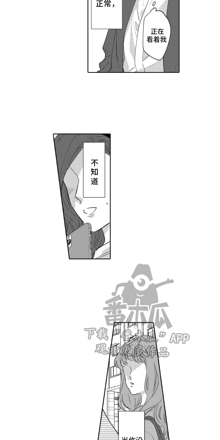 第27章：慌乱1