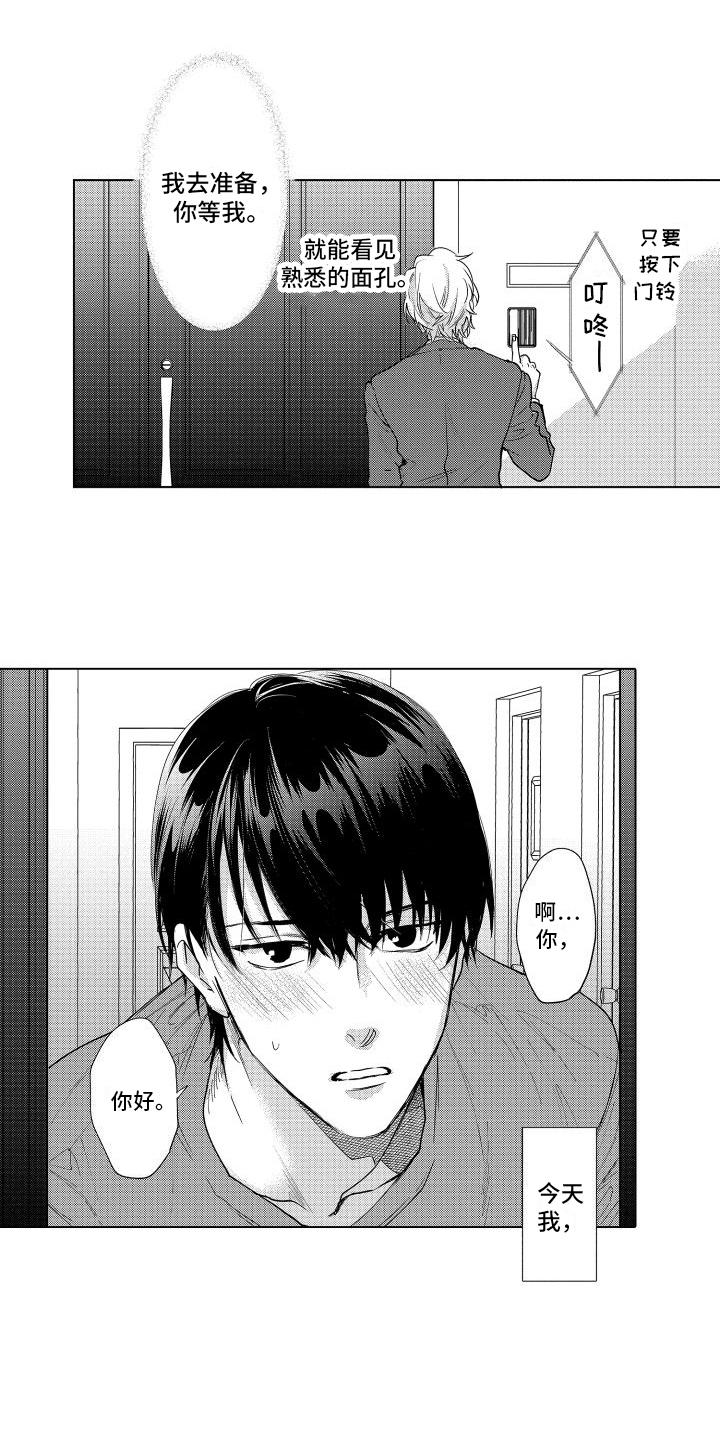 第13章：约定12