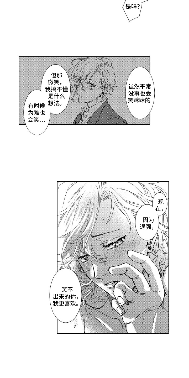 第33章：原因2