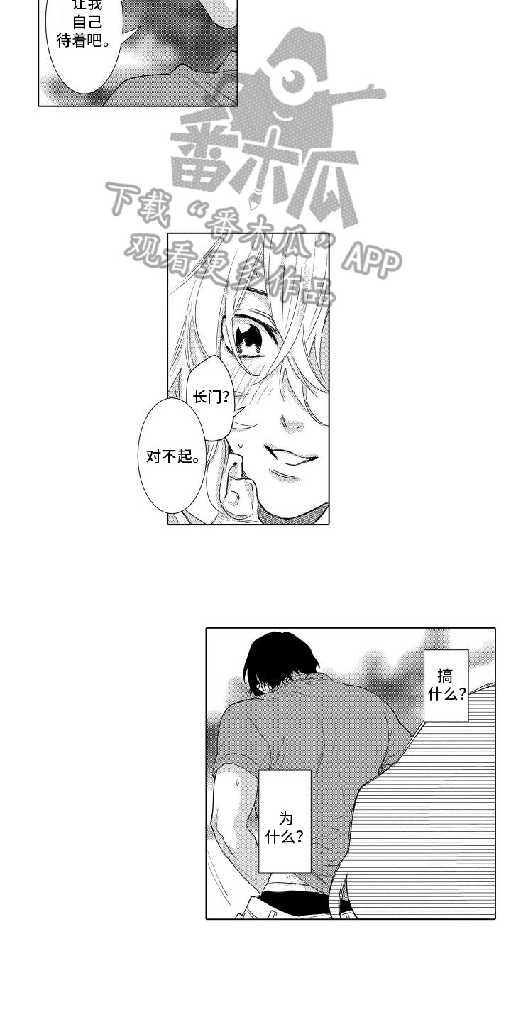 第16章：距离7