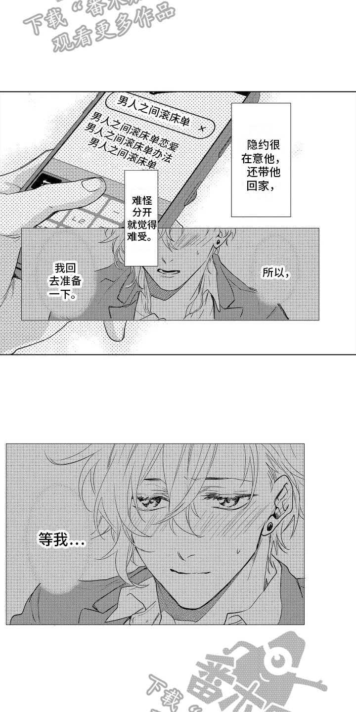 第13章：约定9