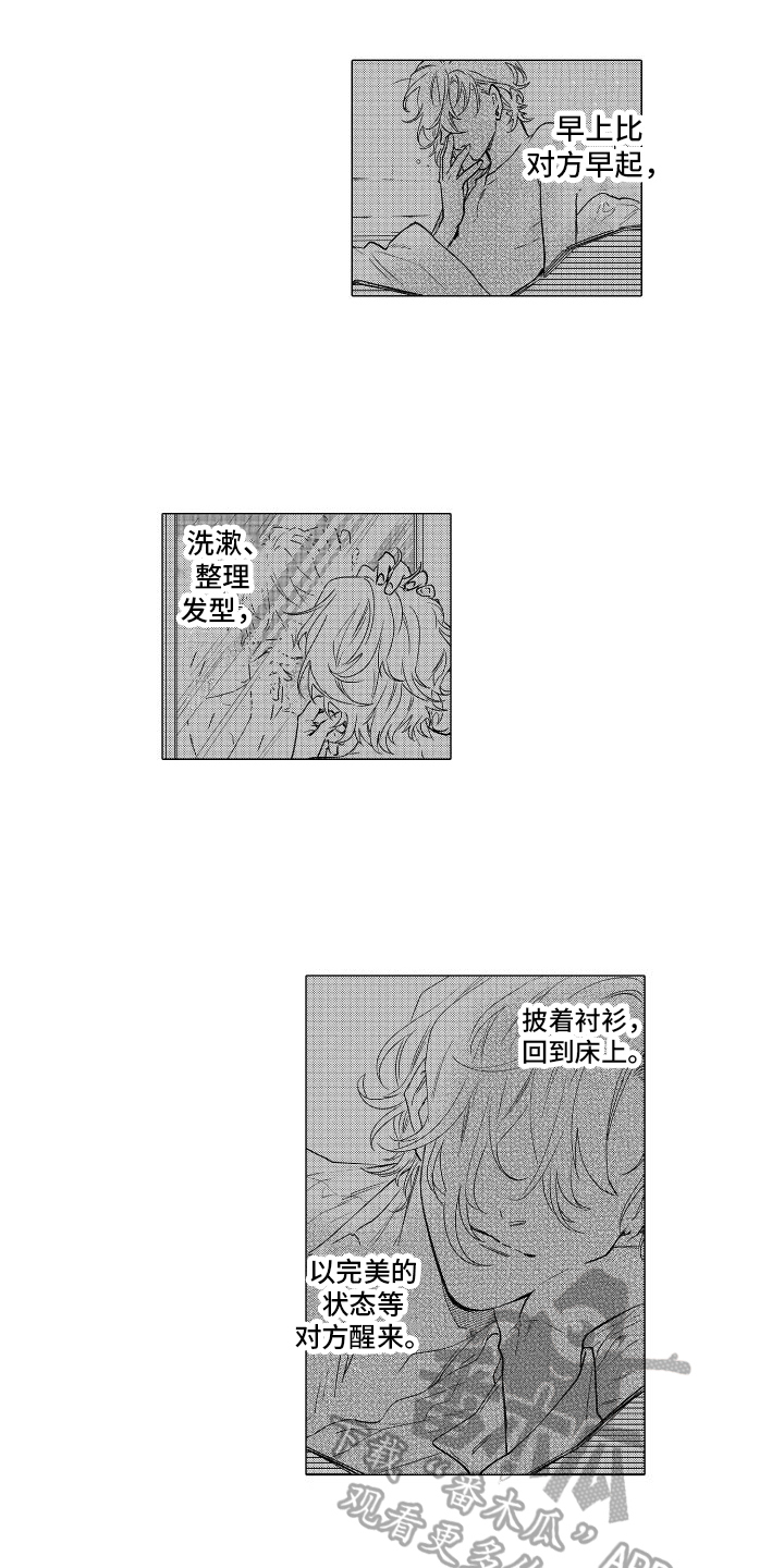 第32章：之前的我9