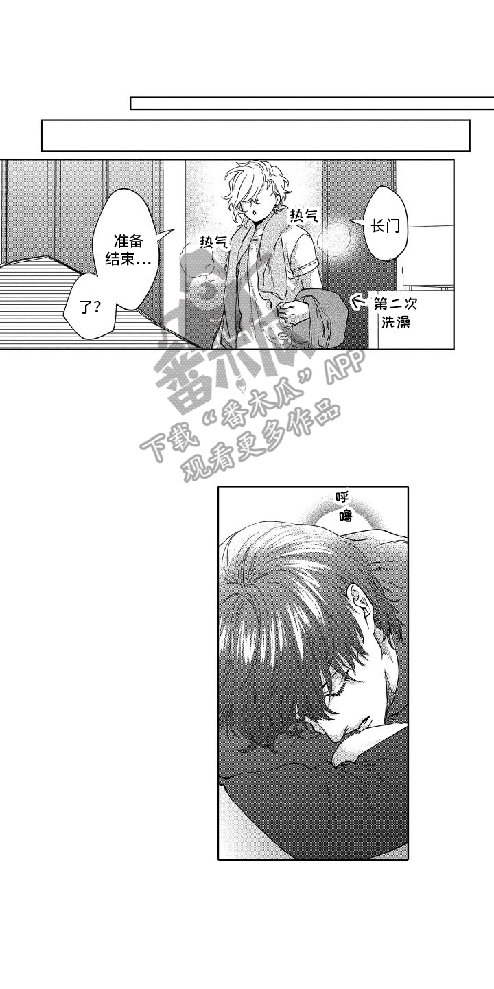 第36章：生活重心转移9