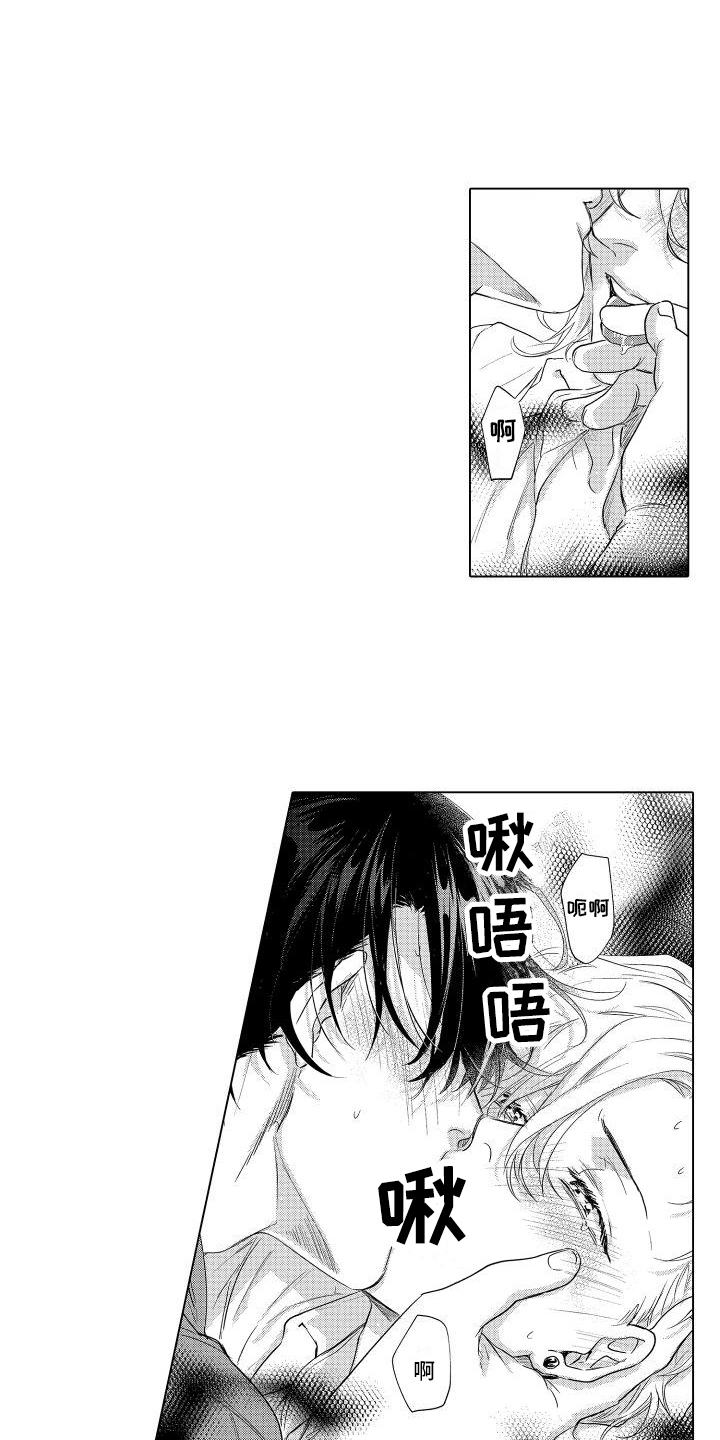 第18章：运用9